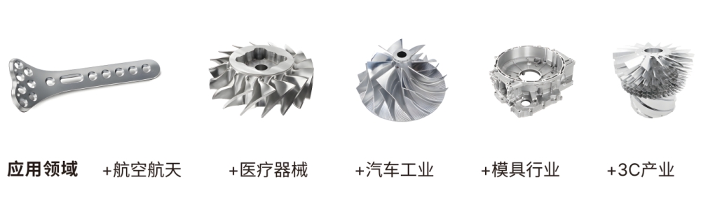 500c应用领域.jpg